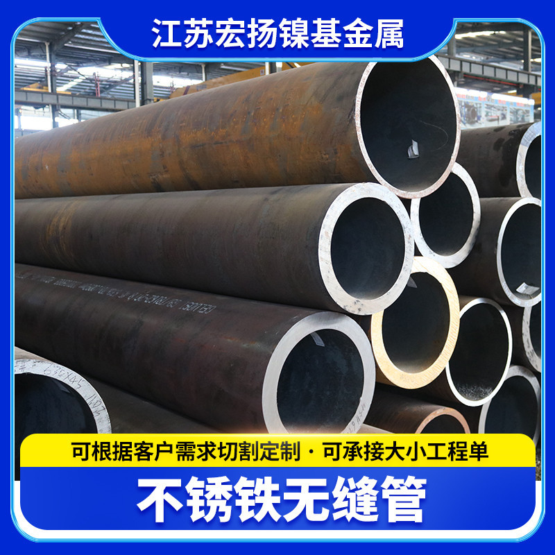 不锈铁无缝管Gcr15 1cr17 4cr13支持切割马氏体不锈铁无缝管