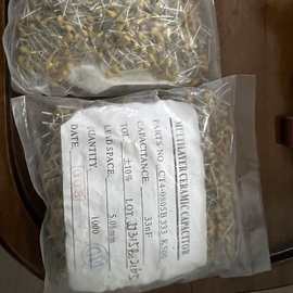 独石电容333 0.033uf 50V 脚距5mm