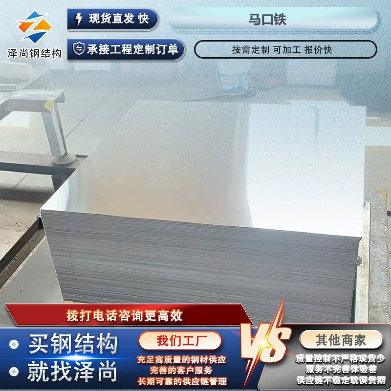 Рулон жести пищевого класса T2T3, оцинкованный лист из железа, толщиной 0,2 мм, в наличии, жестяной лист