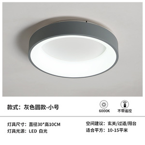 卧室灯简约现代led吸顶灯温馨浪漫房间客厅灯创意卧室北欧灯具