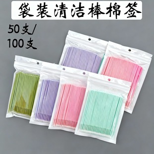 �޽ӽ�ë�坍��һ���Դ��b��ë�޺����y���y���߼{��С�^�坍��