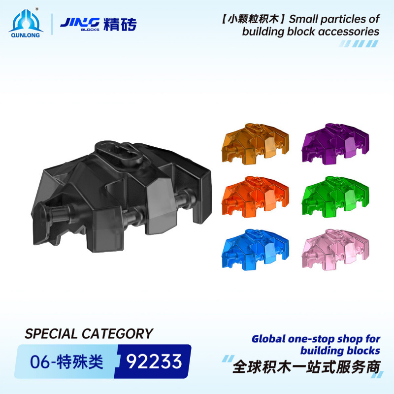 Qunlong Precision Brick Small Particle Building Blocks Compatible with 92233 Domestic Assembly Hero Factory Hand Guard with Clip Handle Wholesale