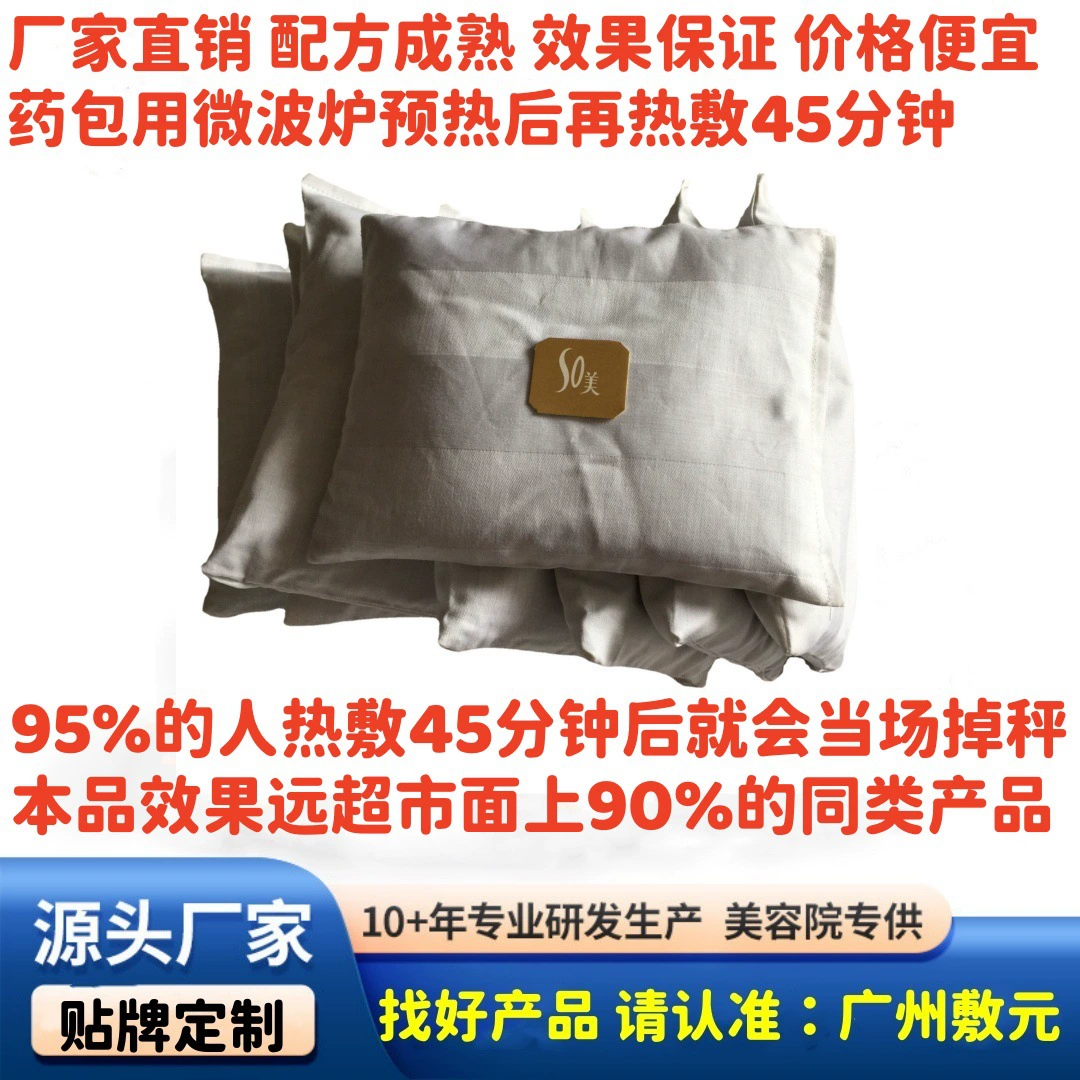 ④ Увлажняющие и обезжиривающие таблетки для женщин, пластыри для талии и пупка, маленькие таблетки для стройной талии, крем для пупка для похудения, таблетки для пупка.