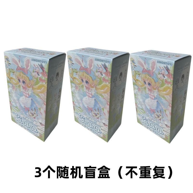 正版COME4FREE米甜物语奇幻森林BJD盲盒12分BJD可动不可食用人偶|undefined