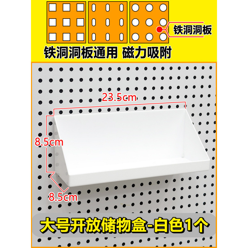 洞洞板磁吸配件收纳置物架金属挂钩圆孔通用25挂扣钉diy书桌|undefined