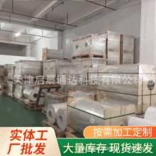 �t���ИI�x��Ĥ �x��Ĥ 5c͸���x��Ĥ 75umPET�x��Ĥ