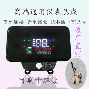 �{��usb�˿� ��݆늄�܇ͨ�Ô��a�x���P 48V60V72V ԭ�Sֱ�l ���]