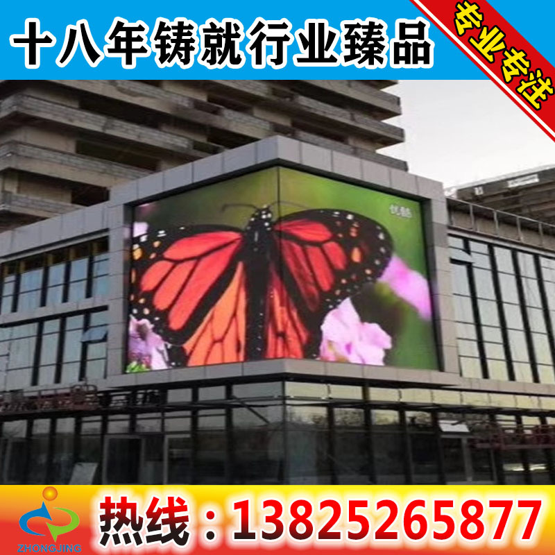 Manufactor major customized led display outdoors high definition P6 SMD LED Full color display Box customized machining