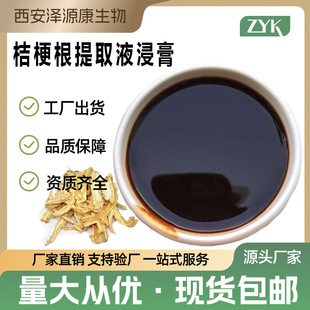 �۹�����ȡҺ98%�۹�������ȡ�����۶�Ҏ��ˮ��ˮ�ܝ�s��ȡ