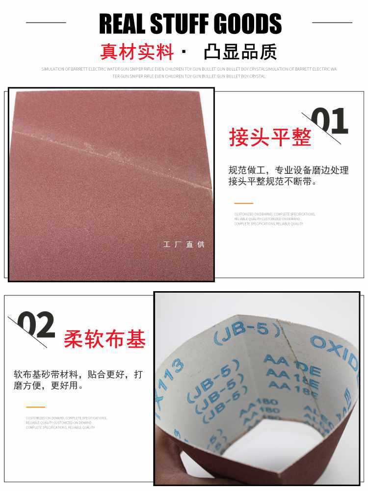 5IJO气鼓海绵轮砂带砂筒砂套木工气囊砂轮机砂带打磨抛光砂纸沙带