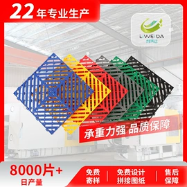 玻璃纤维;网格板;玻璃钢