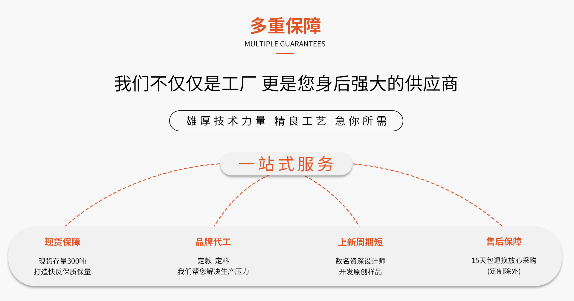 曼妙首页2_11