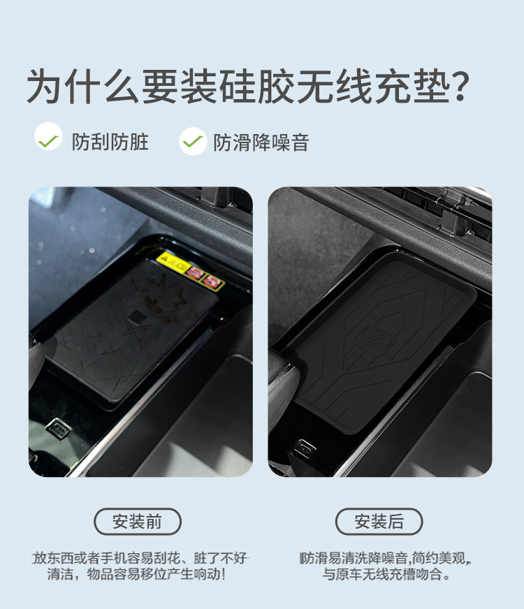 Suitable for 24-26 Models of Camry Wireless Charging Silicone Anti-Slip Mat, Central Control Car Interior Accessories Modification