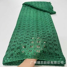 African lace非洲几何格子镂空水溶绣花布时装连衣裙舞台服装面料