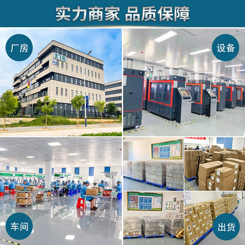 UFX552035 3.7v 350mAh聚合物锂电池美容仪GPS定位器