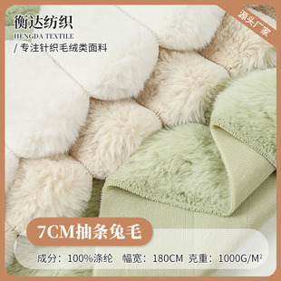 7CM��l��ëᘿ��Ứ�r�bë�q���F؛ 1000g�r��ë�q���|��������