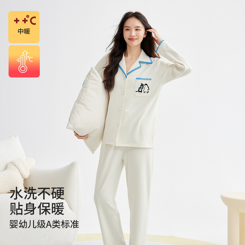300克秋冬保暖睡衣情侣家居服女刺绣居家休闲长袖睡衣套装可外穿|undefined