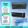E868 gray + waterproof storage bag