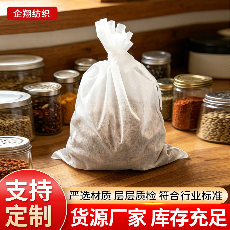 Large non-woven fabric bags with ties, non-woven fabric pharmacy disposable herbal decoction bags, tea bags with ties, seasoning filter bags wholesale Large non-woven fabric bags with ties, non-woven fabric pharmacy disposable herbal decoction bags, tea bags with ties, seasoning filter bags wholesale
