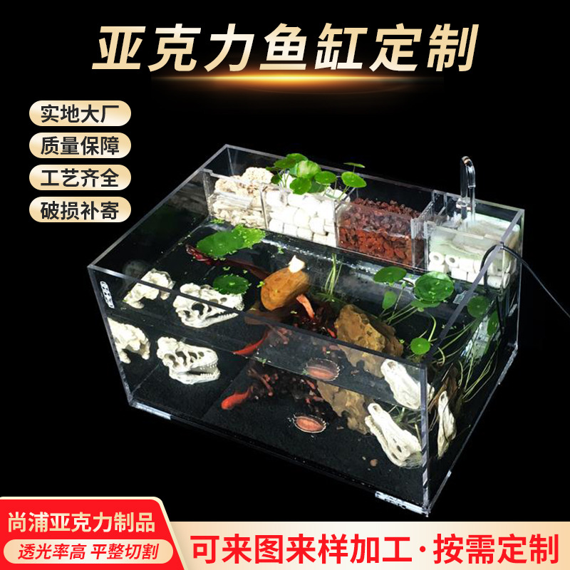 亚克力迷你小型透明斗鱼缸金鱼缸桌面创意生态家用亚克力鱼缸定制