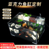 Acrylic Mini small-scale transparent Hopper tank Goldfish bowl desktop originality ecology household Acrylic fish tank customized