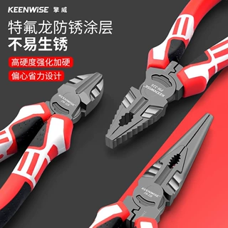 德式老虎钳子钢丝钳尖嘴钳多功能家用工具大全电工专用斜口钳批发