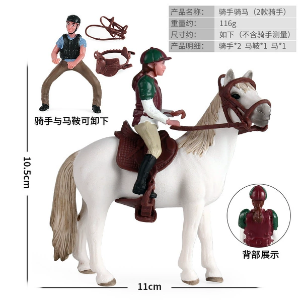 1339 horse+saddle 1+ knight 2 set