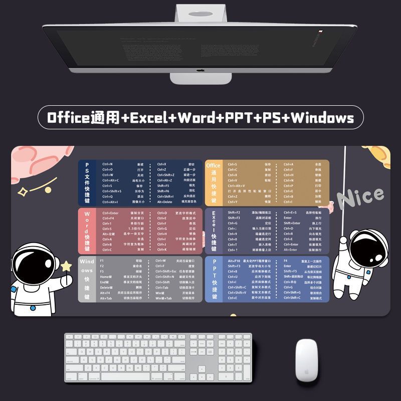 단축키 - 우주비행사