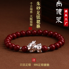999纯银貔貅招财手链男女款本命年红玛瑙转运手绳夜市货金店礼品
