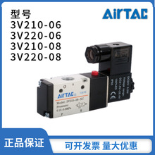 AIRTAC¿늴y4V430E-15ϵпԪךyȫԭb