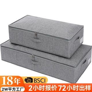 定制床底收纳箱亚马逊棉麻床底收纳箱扁平可折叠大容量被子收纳箱