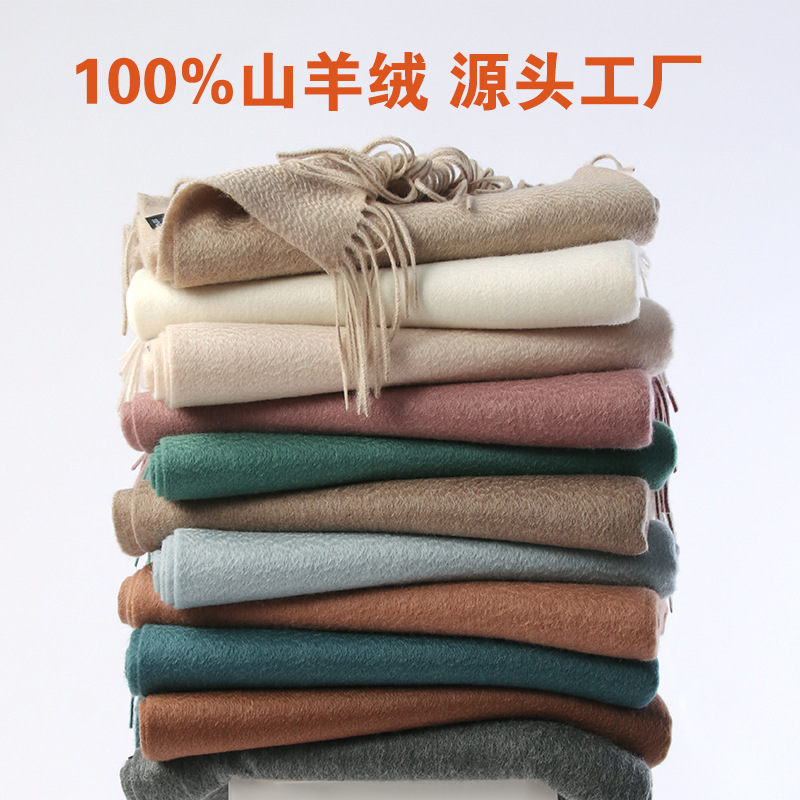 100% Cashmere Scarf Shawl Dual-purpose Women's Autumn and Winter Warm High-grade Water Ripple Widening Increase Fashion All-match 100% Cashmere Scarf Shawl Dual-purpose Women's Autumn and Winter Warm High-grade Water Ripple Widening Increase Fashion All-match