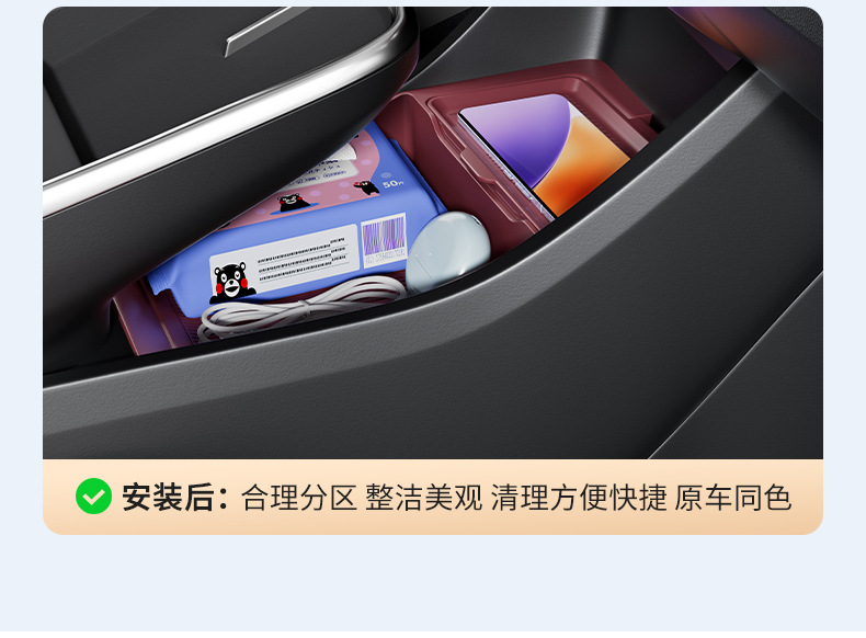 Suitable for 26 models of Buick LaCrosse, under-center console storage box, glasses holder, storage box, car accessories, modification parts