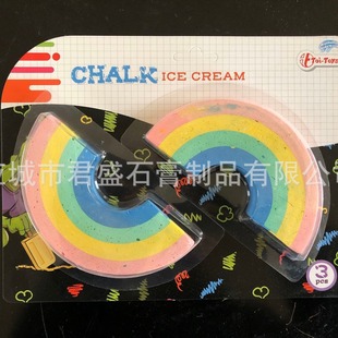 Factory direct foreign trade order 2 suction Cards 4 colors rainbow chalk children graffiti road chalk