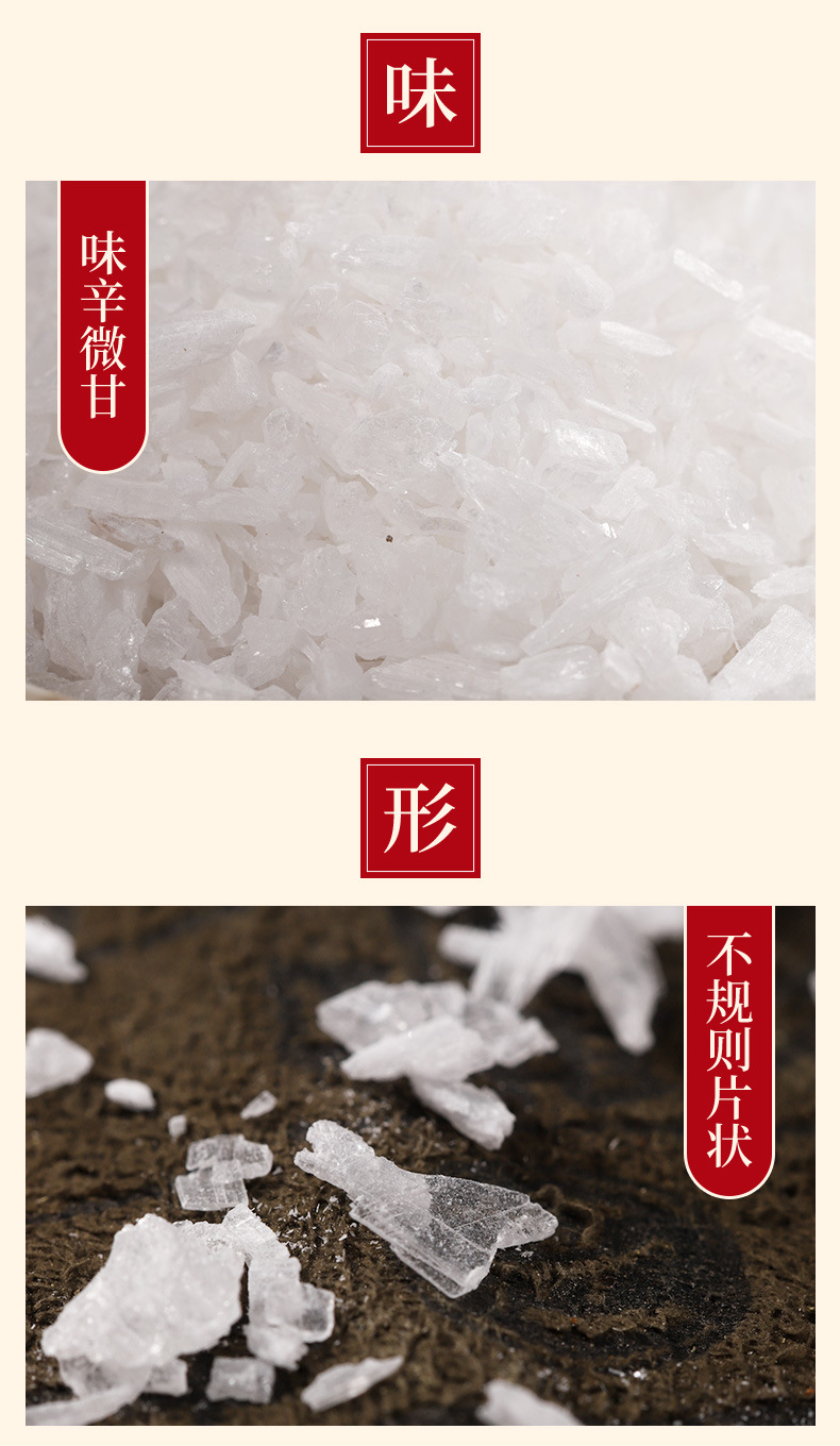 Shi Gao Granules (Gypsum Fibrosum) — Raw & Calcined Chinese Herb, 500g key features