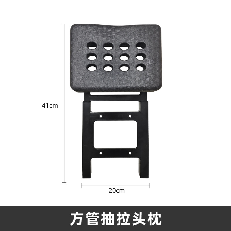 사각 튜브 풀 아웃 머리 받침