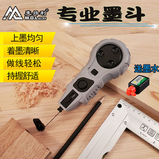 German electric ink bucket bullet line ink bucket line site setting-out automatic woodworking closing professional scriber
