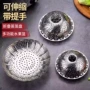 可伸缩地摊折叠水果盘蒸包子