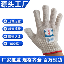 x800˙C߅7޼ĥ޼Äڱo