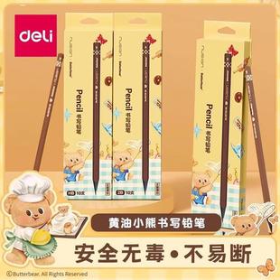 �����S��С�ܺ�ľ�U�Phb�W����ԇһ�����꼉���ð�ȫ�o�U��2b��ɫ