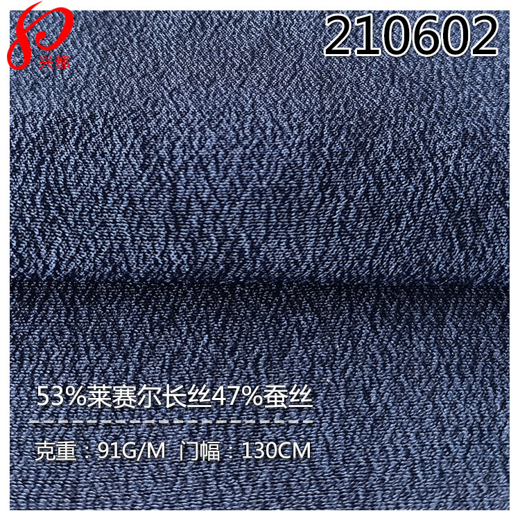 53%莱赛尔长丝47%桑蚕丝交织绉布 90g长丝莱赛尔真丝衬衫面料