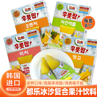 �n���M�ڶ���Doleˮ�����r�Ȳ��}â�����֭��ͯ��ɳ�������Ʒ