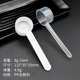 勺、调羹;塑料瓶、壶;烘焙量勺量杯