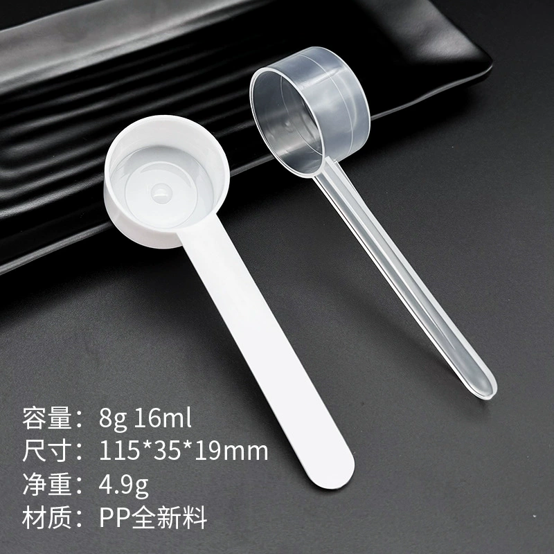 [Оптовая торговля фабрикой] 8g16ml пластиковая ложка емкость ложка стиральный порошок ложка количественная Ложка [навалом]