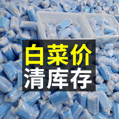 壹次性成人福字口罩50個三層防護透氣1次性3層熔噴布防塵現貨廠家