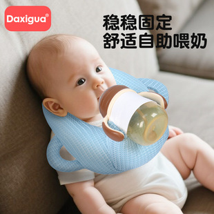 Baby Automatic Feeding Artifact, Lazy Breastfeeding Pillow, Newborn Anti-Vomiting Pillow, Baby Self-Feeding Milk Fixed Bracket
