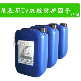 法国 星辰花Uv双效防护因子 星辰花精华 化妆品原料 500g