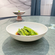 酒店中厨陶瓷纯白冷菜圆形深碗意境菜特色创意会所餐具中式餐合茂