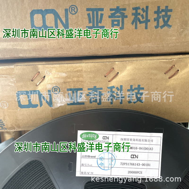 OCN亚奇全系列连接器 0.4MM间距 26PIN OK-13F026-04 下单请咨询