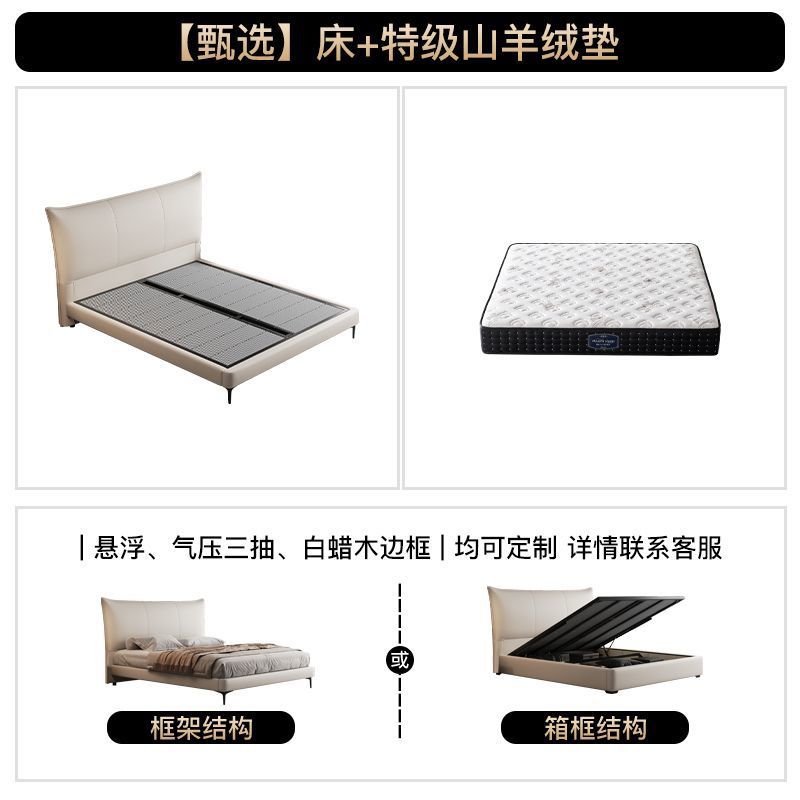 [선택] 침대 + 프리미엄 캐시미어 쿠션